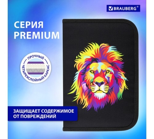 Пенал BRAUBERG с наполнением, 1 отделение, 1 откидная планка, 24 предмета, 21х14 см, 