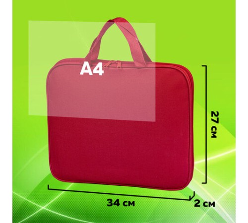 Папка на молнии с ручками STAFF EVERYDAY, А4, полиэстер, красная, 270730