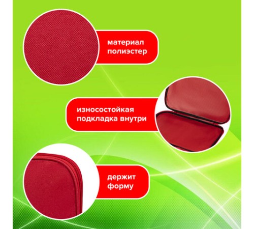 Папка на молнии с ручками STAFF EVERYDAY, А4, полиэстер, красная, 270730