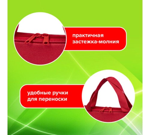 Папка на молнии с ручками STAFF EVERYDAY, А4, полиэстер, красная, 270730