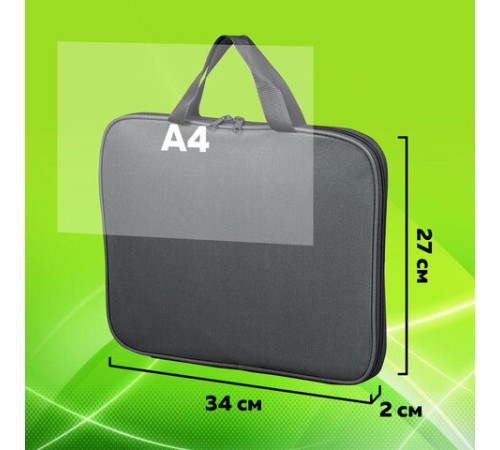 Папка на молнии с ручками STAFF EVERYDAY, А4, полиэстер, серая, 270732