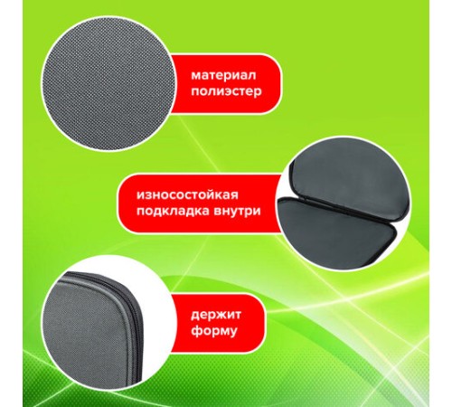 Папка на молнии с ручками STAFF EVERYDAY, А4, полиэстер, серая, 270732