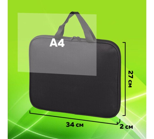 Папка на молнии с ручками STAFF EVERYDAY, А4, полиэстер, черная, 270733