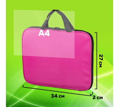 Папка на молнии с ручками STAFF EVERYDAY, А4, полиэстер, ярко-розовая, 270734