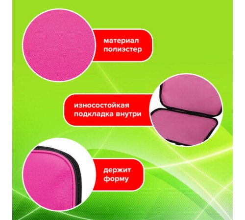 Папка на молнии с ручками STAFF EVERYDAY, А4, полиэстер, ярко-розовая, 270734