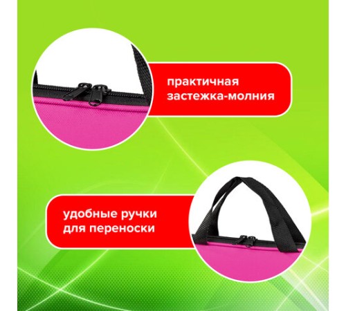 Папка на молнии с ручками STAFF EVERYDAY, А4, полиэстер, ярко-розовая, 270734