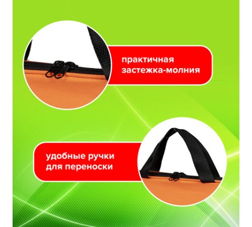 Папка на молнии с ручками STAFF EVERYDAY, А4, полиэстер, ярко-оранжевая, 270735