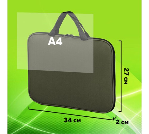 Папка на молнии с ручками STAFF EVERYDAY, А4, полиэстер, хаки, 270737