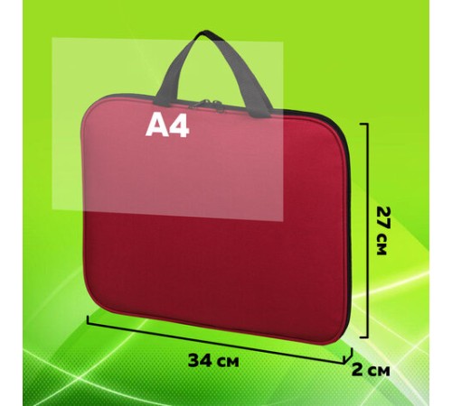 Папка на молнии с ручками STAFF EVERYDAY, А4, полиэстер, бордовая, 270738