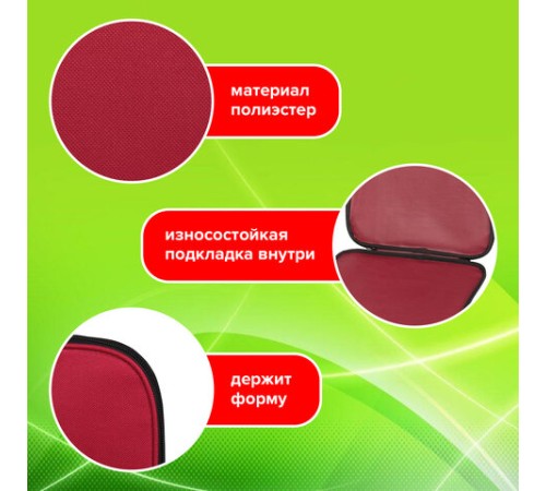 Папка на молнии с ручками STAFF EVERYDAY, А4, полиэстер, бордовая, 270738