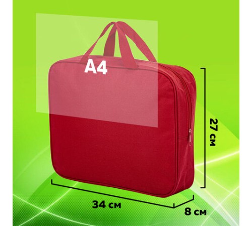 Папка на молнии с ручками STAFF EVERYDAY А4, 1 отделение, полиэстер, 80 мм, красная, 270739