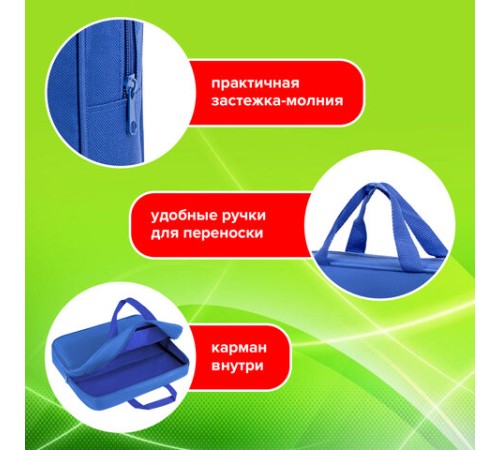 Папка на молнии с ручками STAFF EVERYDAY А4, 1 отделение, полиэстер, 80 мм, синяя, 270740