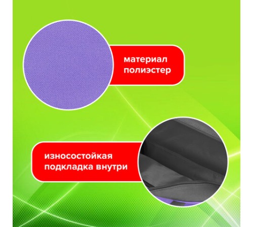 Папка на молнии с ручками STAFF EVERYDAY А4, 1 отделение, полиэстер, 80 мм, сиреневая, 270741