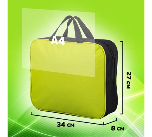 Папка на молнии с ручками STAFF EVERYDAY А4, 1 отделение, полиэстер, 80 мм, зеленая, 270742