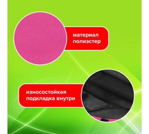 Папка на молнии с ручками STAFF EVERYDAY А4, 1 отделение, полиэстер, 80 мм, розовая, 270743