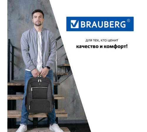 Рюкзак BRAUBERG FUNCTIONAL с отделением для ноутбука, 2 отделения, USB-порт, 