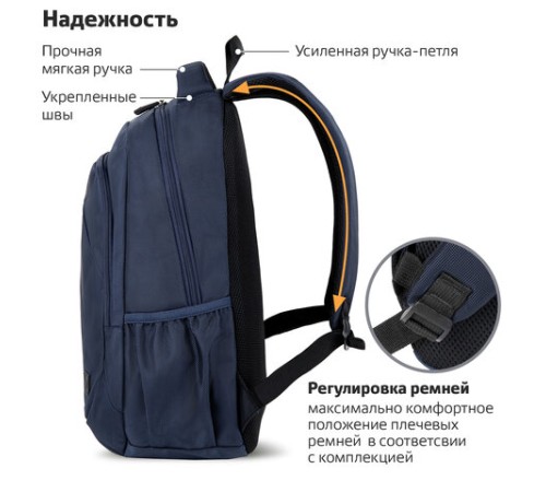 Рюкзак BRAUBERG URBAN универсальный, 2 отделения, 