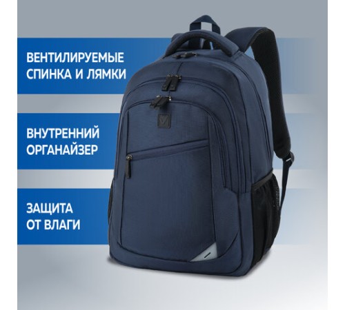 Рюкзак BRAUBERG URBAN универсальный, 2 отделения, 