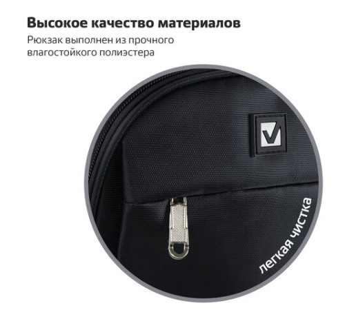 Рюкзак BRAUBERG HIGH SCHOOL универсальный, 3 отделения, 