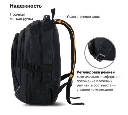 Рюкзак BRAUBERG HIGH SCHOOL универсальный, 3 отделения, 