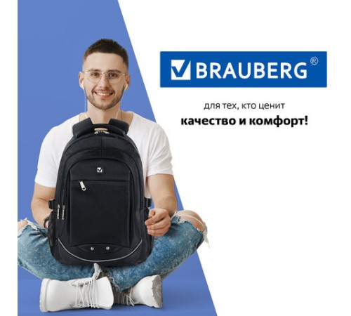 Рюкзак BRAUBERG HIGH SCHOOL универсальный, 3 отделения, 