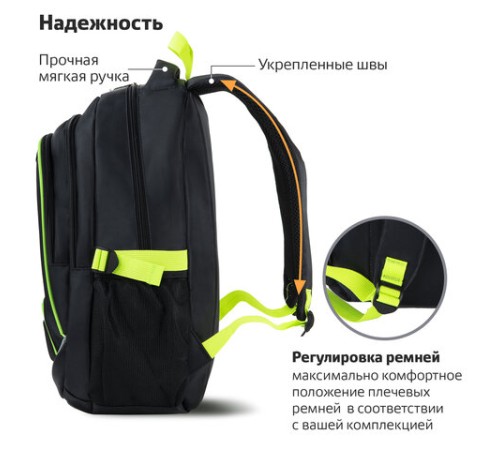 Рюкзак BRAUBERG HIGH SCHOOL универсальный, 3 отделения, 