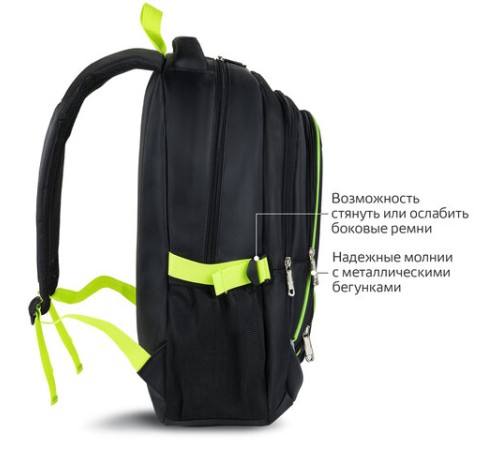 Рюкзак BRAUBERG HIGH SCHOOL универсальный, 3 отделения, 