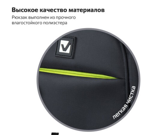 Рюкзак BRAUBERG HIGH SCHOOL универсальный, 3 отделения, 