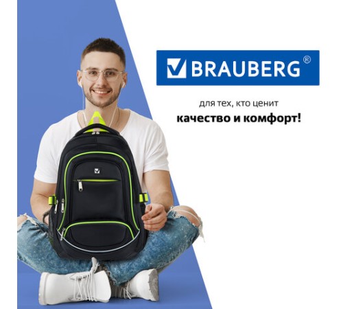 Рюкзак BRAUBERG HIGH SCHOOL универсальный, 3 отделения, 