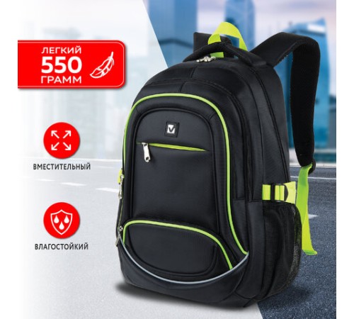 Рюкзак BRAUBERG HIGH SCHOOL универсальный, 3 отделения, 