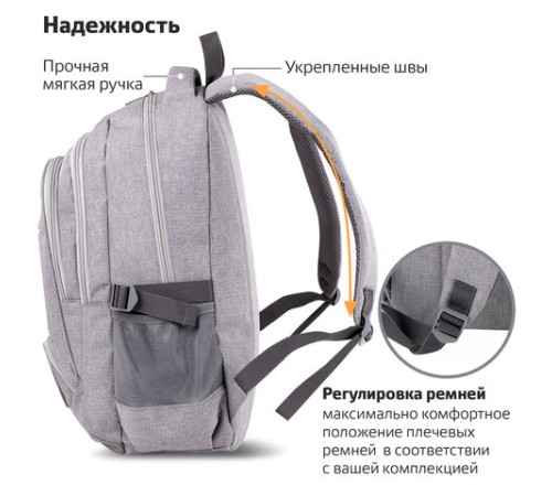 Рюкзак BRAUBERG HIGH SCHOOL универсальный, 3 отделения, 