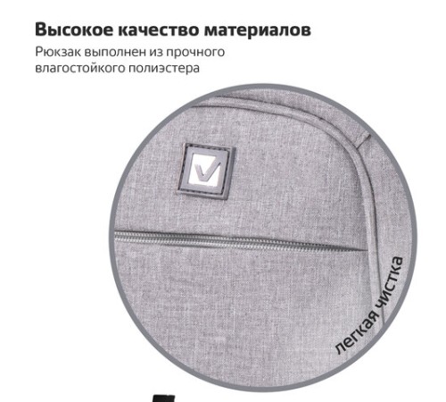 Рюкзак BRAUBERG HIGH SCHOOL универсальный, 3 отделения, 