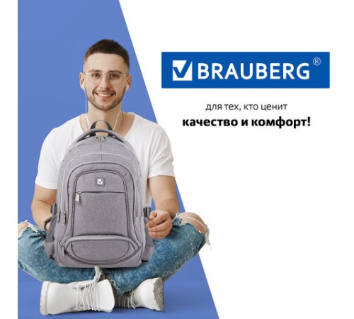 Рюкзак BRAUBERG HIGH SCHOOL универсальный, 3 отделения, 
