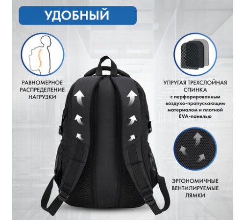 Рюкзак BRAUBERG CONTENT универсальный, 3 отделения, светоотражающий принт, 