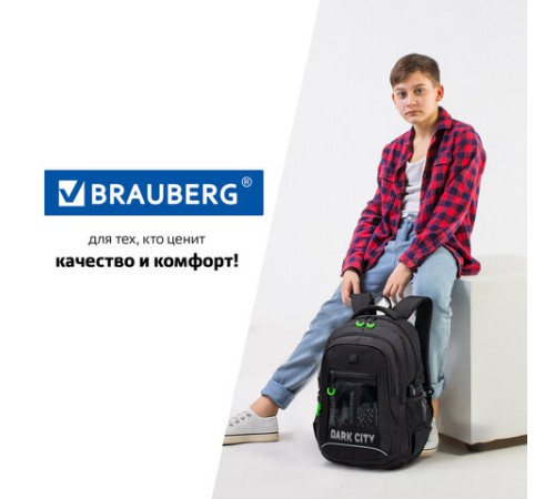 Рюкзак BRAUBERG CONTENT универсальный, 3 отделения, светоотражающий принт, 