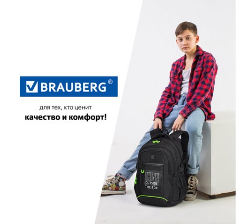 Рюкзак BRAUBERG CONTENT универсальный, 3 отделения, светоотражающий принт, 