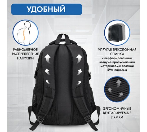 Рюкзак BRAUBERG CONTENT универсальный, 3 отделения, светоотражающий принт, 