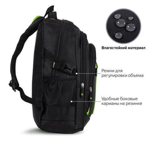Рюкзак BRAUBERG TITANIUM универсальный, 3 отделения, черный, салатовые вставки, 45х28х18 см, 270766