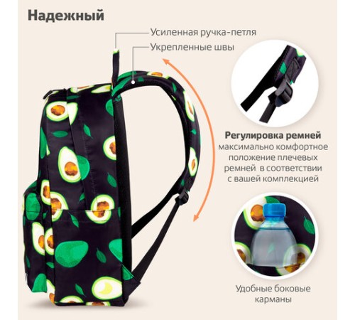 Рюкзак BRAUBERG DREAM универсальный с карманом для ноутбука, эргономичный, 