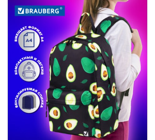 Рюкзак BRAUBERG DREAM универсальный с карманом для ноутбука, эргономичный, 