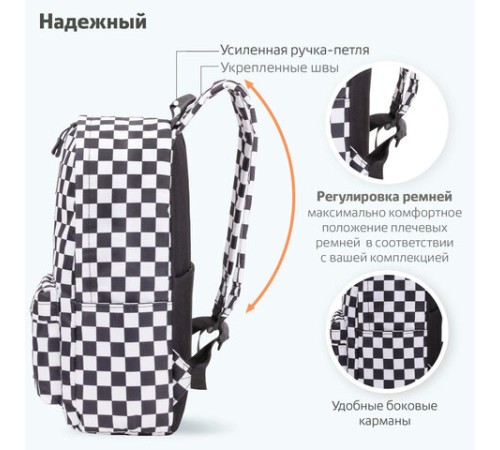 Рюкзак BRAUBERG POSITIVE универсальный, карман-антивор, 