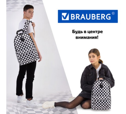 Рюкзак BRAUBERG POSITIVE универсальный, карман-антивор, 
