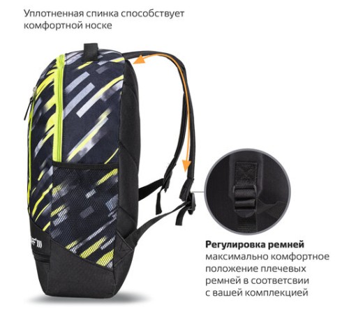 Рюкзак STAFF STRIKE универсальный, 3 кармана, черно-салатовый, 45х27х12 см, 270783