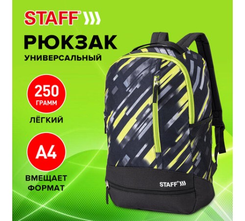 Рюкзак STAFF STRIKE универсальный, 3 кармана, черно-салатовый, 45х27х12 см, 270783