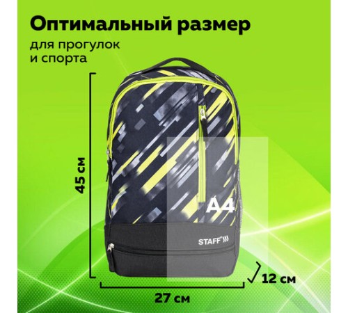 Рюкзак STAFF STRIKE универсальный, 3 кармана, черно-салатовый, 45х27х12 см, 270783