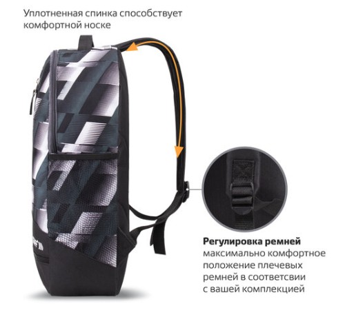 Рюкзак STAFF STRIKE универсальный, 3 кармана, черно-серый, 45х27х12 см, 270784