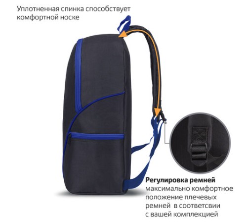 Рюкзак STAFF TRIP универсальный, 2 кармана, черный с синими деталями, 40x27x15,5 см, 270786