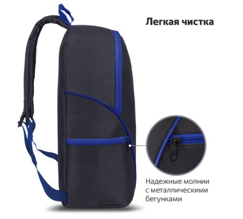 Рюкзак STAFF TRIP универсальный, 2 кармана, черный с синими деталями, 40x27x15,5 см, 270786