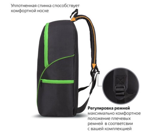 Рюкзак STAFF TRIP универсальный, 2 кармана, черный с салатовыми деталями, 40x27x15,5 см, 270788