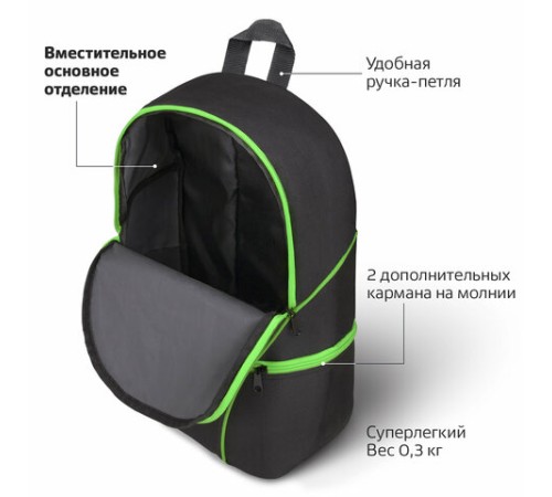 Рюкзак STAFF TRIP универсальный, 2 кармана, черный с салатовыми деталями, 40x27x15,5 см, 270788